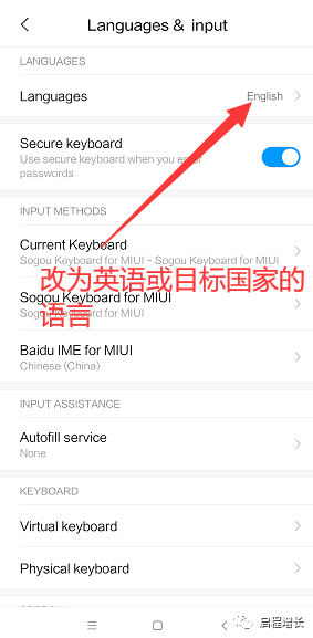 2万7千字，史上最全Tiktok流量变现实操手册