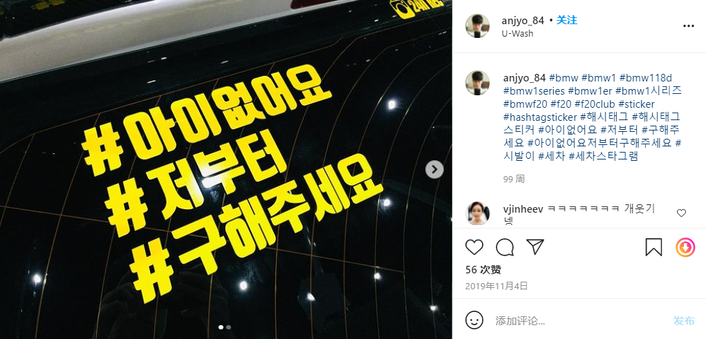 全网首发，4万字Instagram从0到1流量变现实操手册