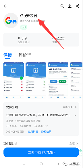 2万7千字，史上最全Tiktok流量变现实操手册