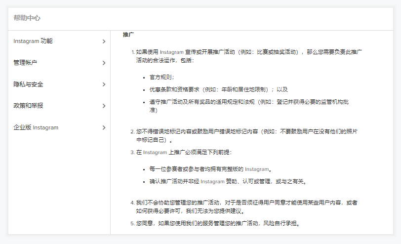 全网首发，4万字Instagram从0到1流量变现实操手册