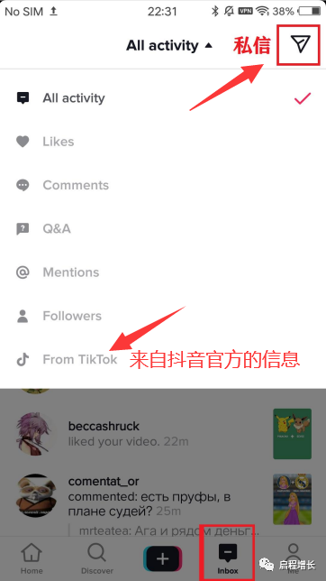 2万7千字，史上最全Tiktok流量变现实操手册