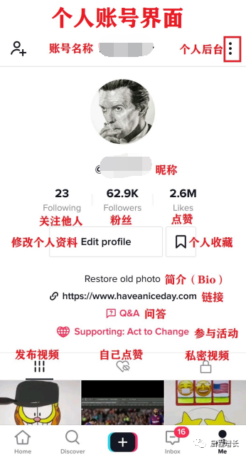2万7千字，史上最全Tiktok流量变现实操手册