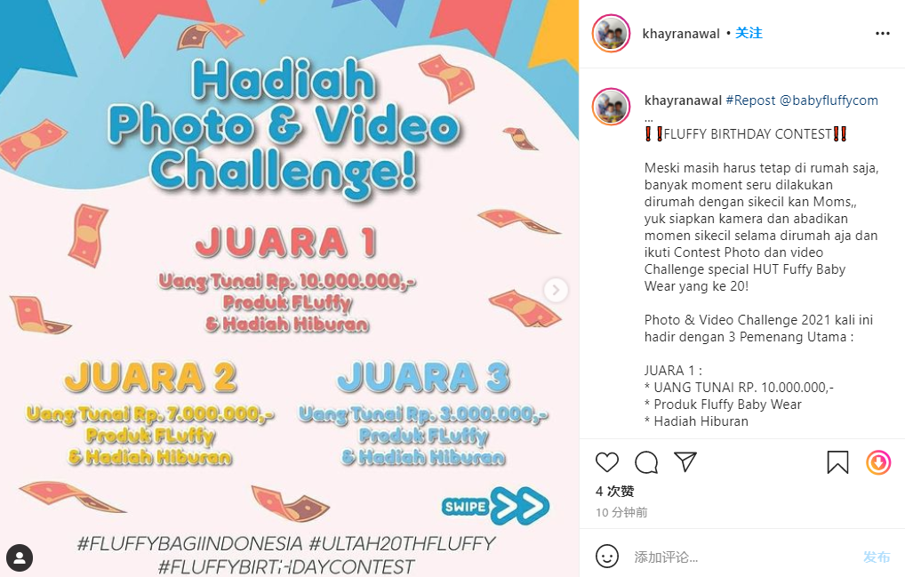 全网首发，4万字Instagram从0到1流量变现实操手册