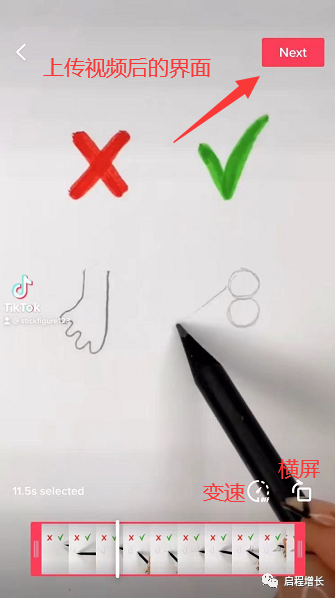2万7千字，史上最全Tiktok流量变现实操手册