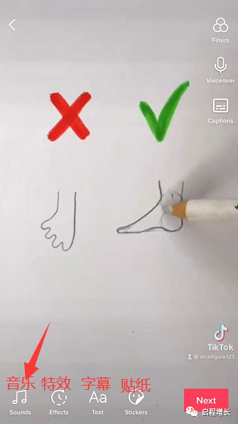 图片[108]-史上最全Tiktok流量变现实操手册-知否