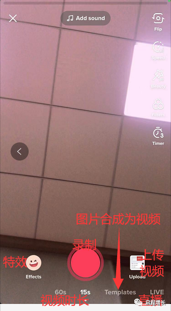 2万7千字，史上最全Tiktok流量变现实操手册