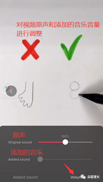2万7千字，史上最全Tiktok流量变现实操手册