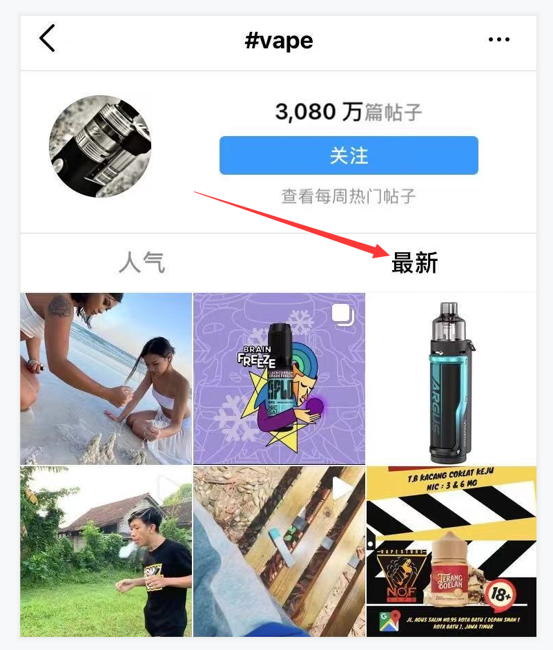 全网首发，4万字Instagram从0到1流量变现实操手册