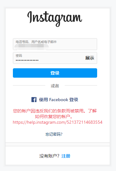 全网首发，4万字Instagram从0到1流量变现实操手册