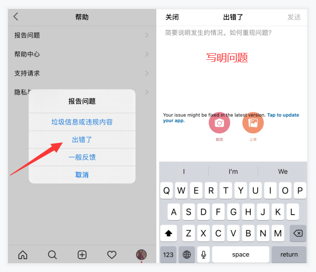 全网首发，4万字Instagram从0到1流量变现实操手册