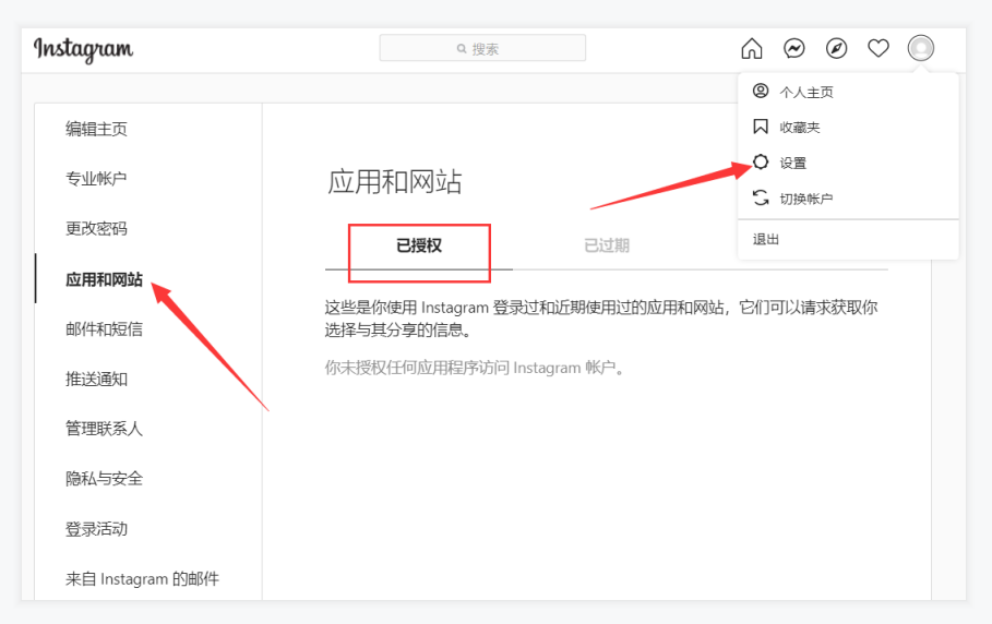 全网首发，4万字Instagram从0到1流量变现实操手册