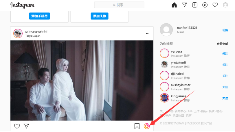 全网首发，4万字Instagram从0到1流量变现实操手册