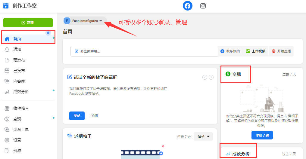 全网首发，4万字Instagram从0到1流量变现实操手册