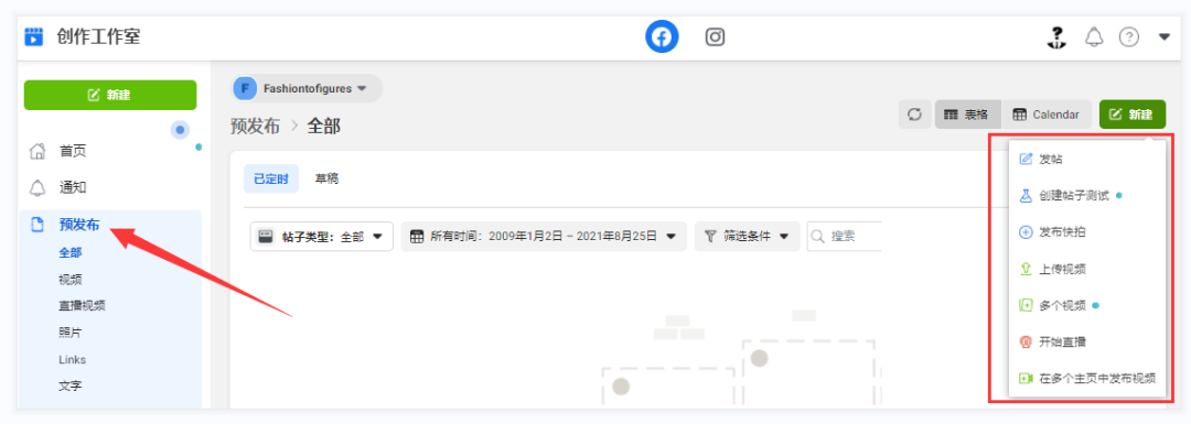 全网首发，4万字Instagram从0到1流量变现实操手册