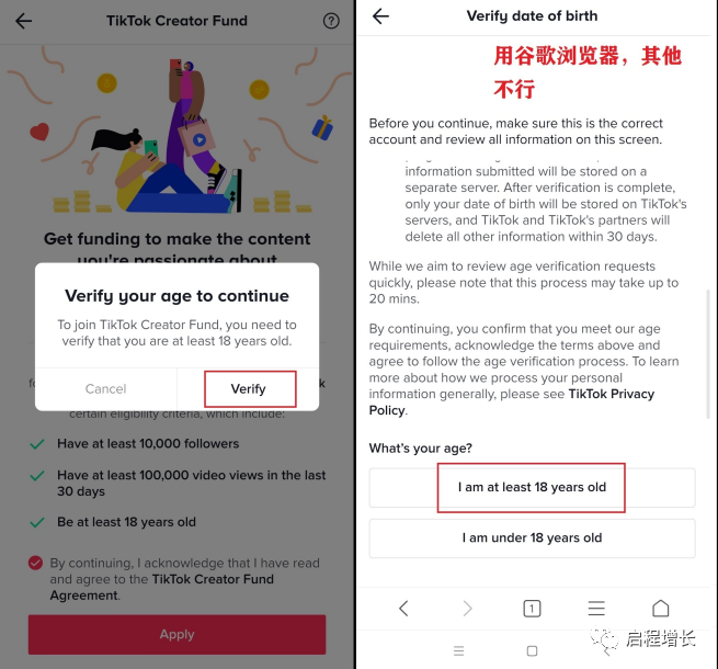 图片[146]-史上最全Tiktok流量变现实操手册-知否