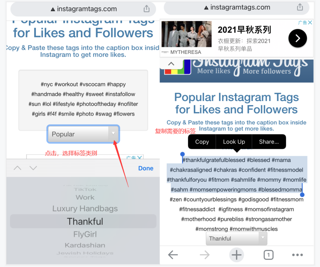 全网首发，4万字Instagram从0到1流量变现实操手册