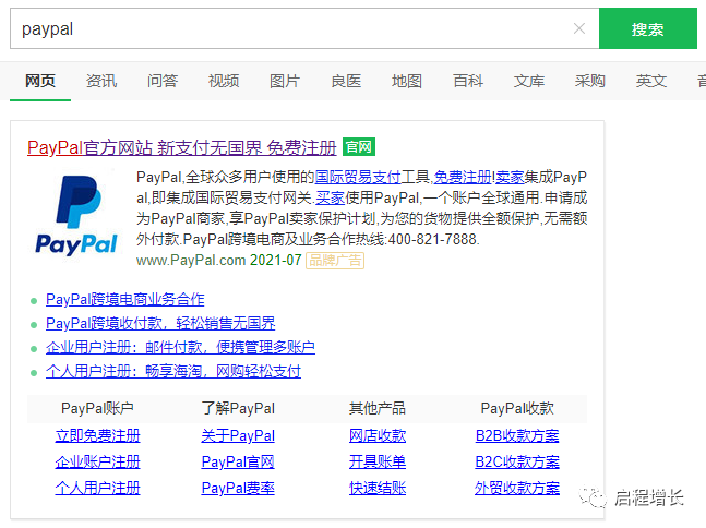 图片[154]-史上最全Tiktok流量变现实操手册-知否