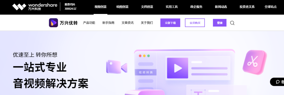 全网首发，4万字Instagram从0到1流量变现实操手册