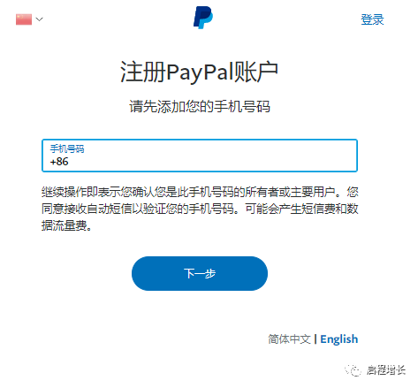 2万7千字，史上最全Tiktok流量变现实操手册