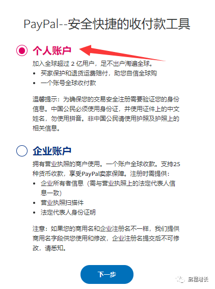 图片[155]-史上最全Tiktok流量变现实操手册-知否
