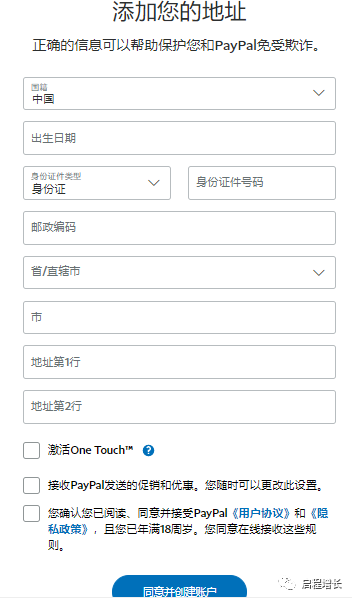 图片[157]-史上最全Tiktok流量变现实操手册-知否