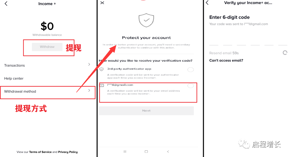 2万7千字，史上最全Tiktok流量变现实操手册