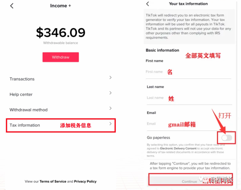 图片[161]-史上最全Tiktok流量变现实操手册-知否