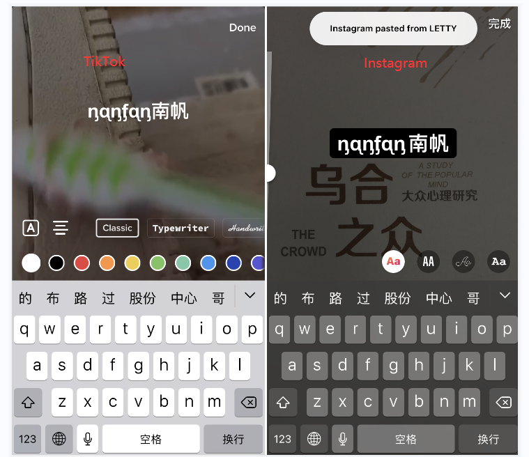 全网首发，4万字Instagram从0到1流量变现实操手册
