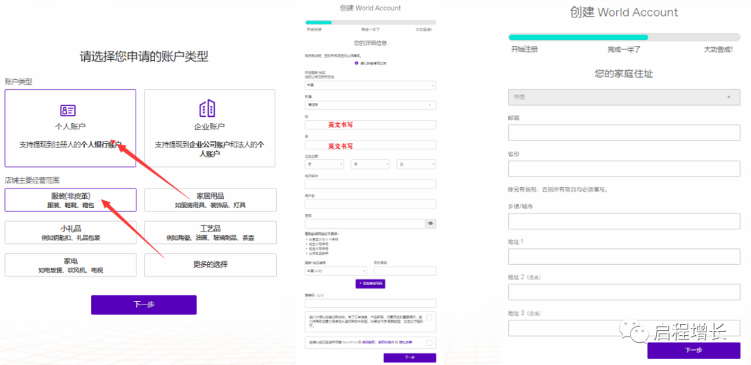 2万7千字，史上最全Tiktok流量变现实操手册