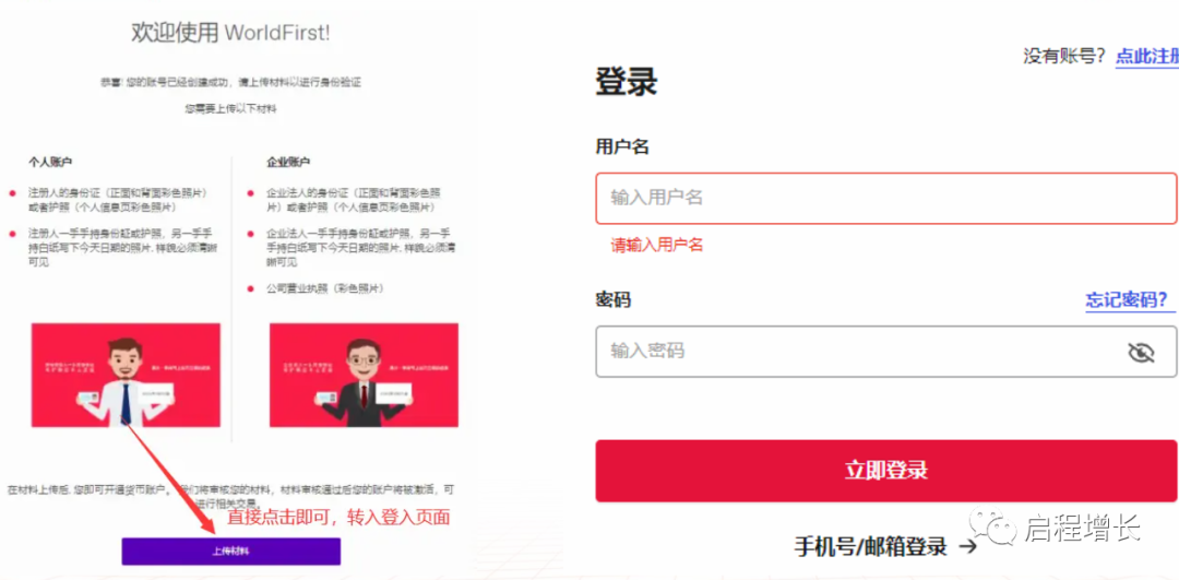 2万7千字，史上最全Tiktok流量变现实操手册