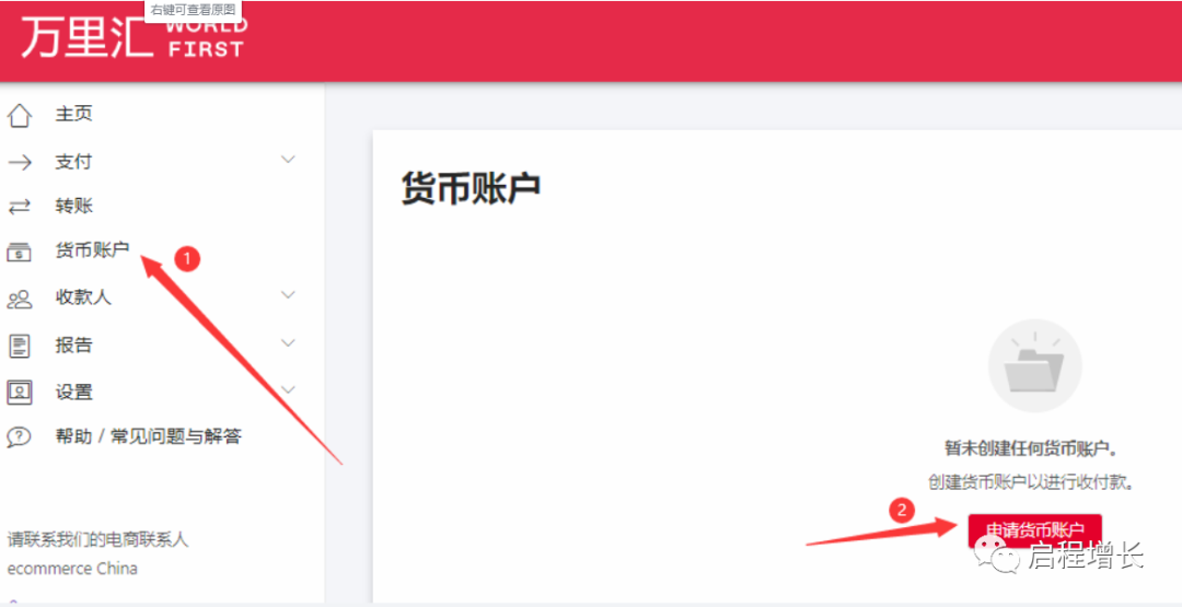 2万7千字，史上最全Tiktok流量变现实操手册