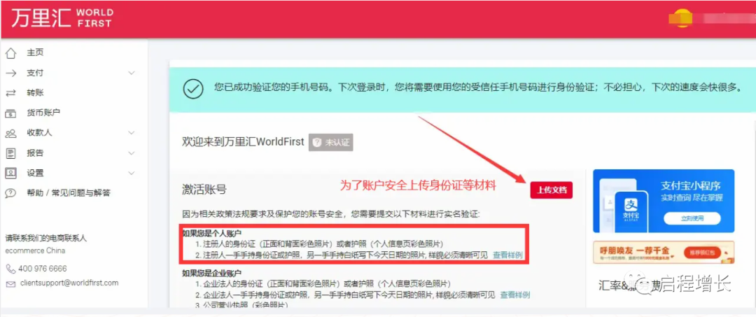 2万7千字，史上最全Tiktok流量变现实操手册