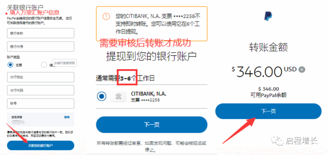 2万7千字，史上最全Tiktok流量变现实操手册