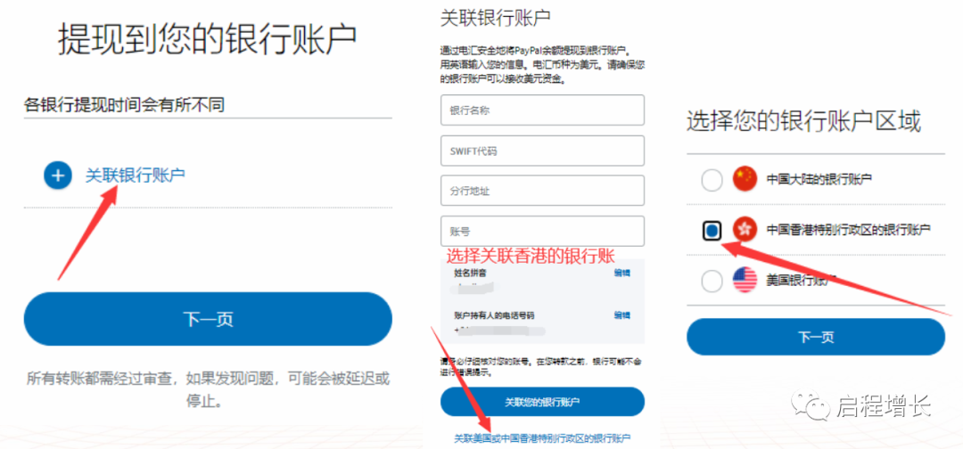 2万7千字，史上最全Tiktok流量变现实操手册