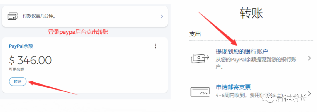 2万7千字，史上最全Tiktok流量变现实操手册