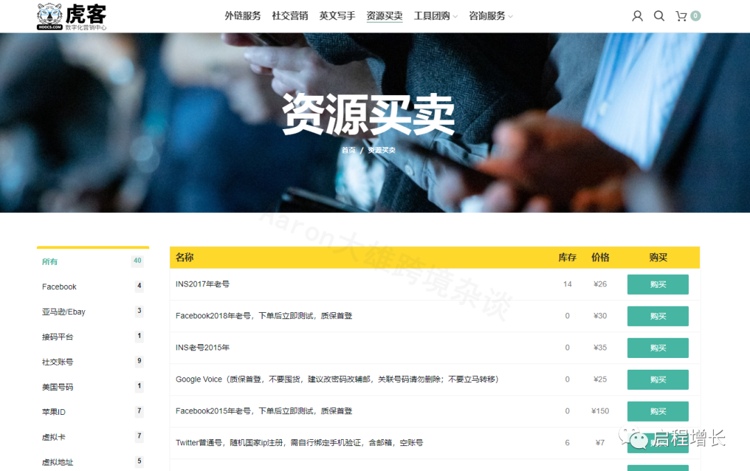 2万7千字，史上最全Tiktok流量变现实操手册