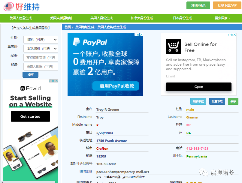 2万7千字，史上最全Tiktok流量变现实操手册