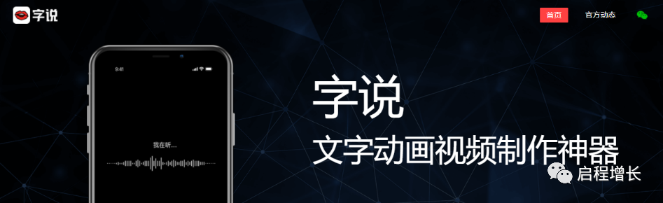 2万7千字，史上最全Tiktok流量变现实操手册