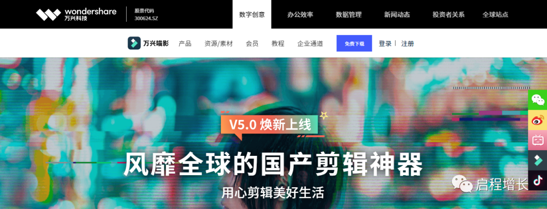 2万7千字，史上最全Tiktok流量变现实操手册
