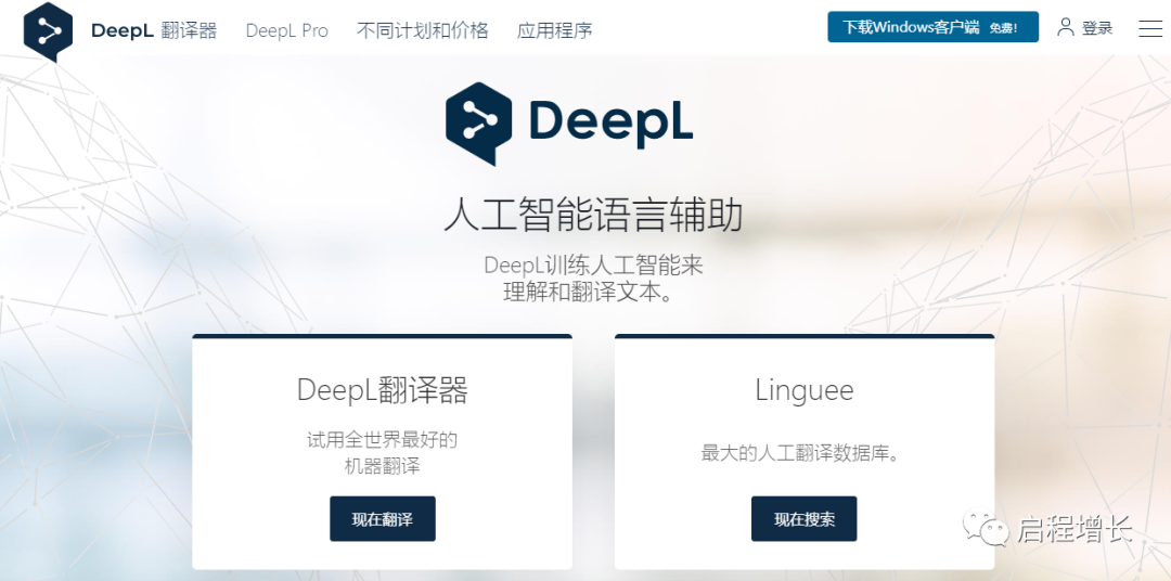 2万7千字，史上最全Tiktok流量变现实操手册