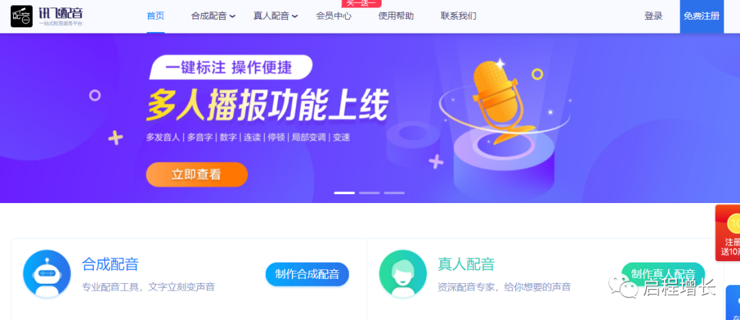 2万7千字，史上最全Tiktok流量变现实操手册