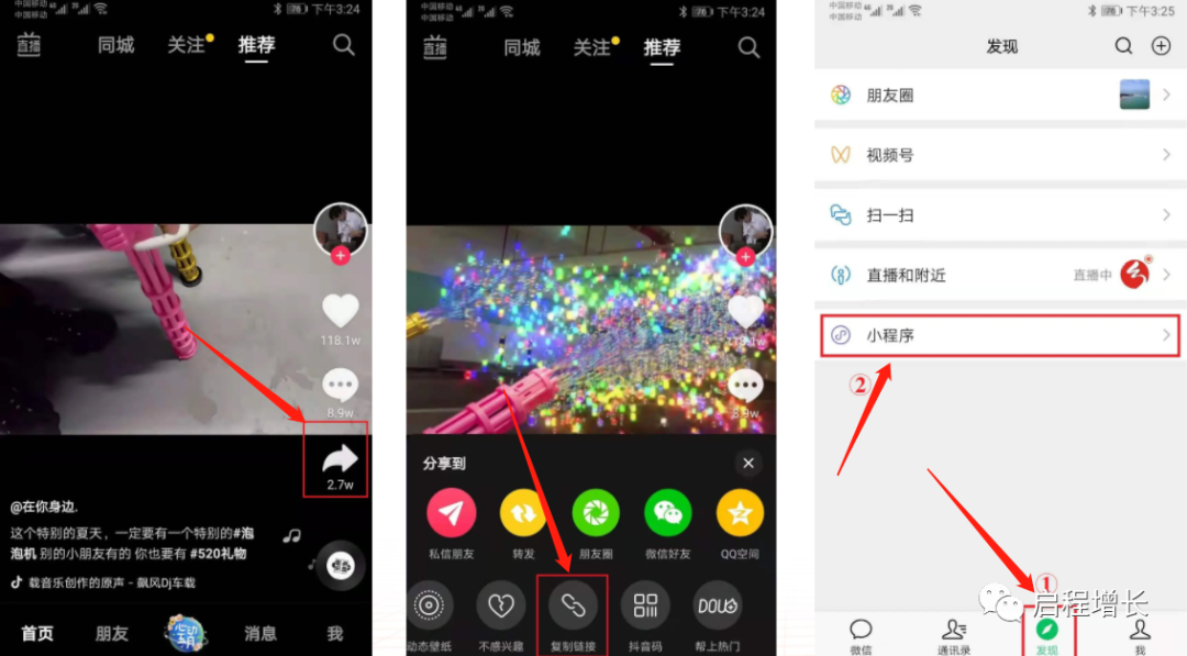2万7千字，史上最全Tiktok流量变现实操手册