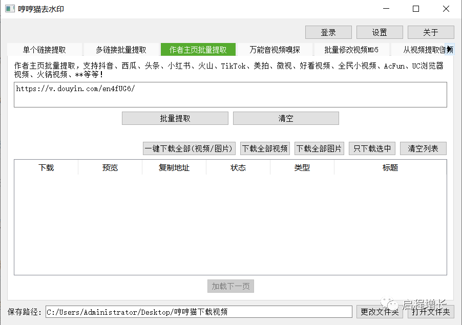 2万7千字，史上最全Tiktok流量变现实操手册
