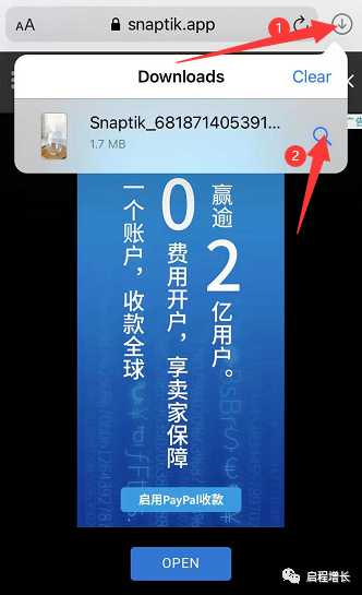 图片[171]-史上最全Tiktok流量变现实操手册-知否