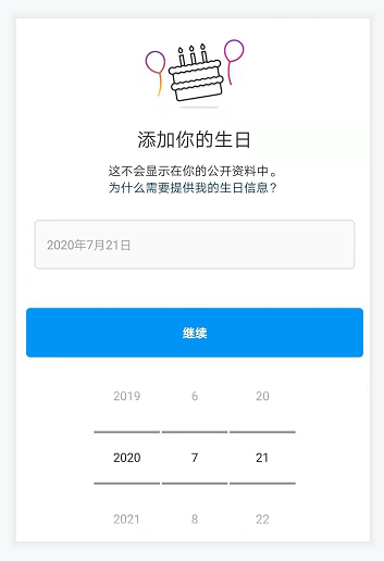图片[14]-Instagram从0到1流量变现实操手册-知否