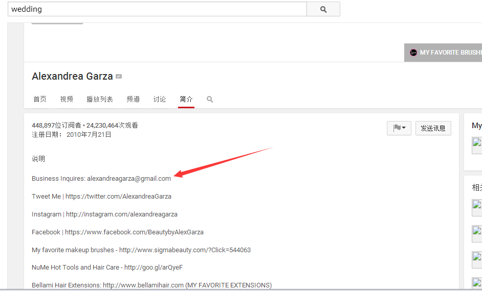 图片[4]-如何通过youtube找客户-知否