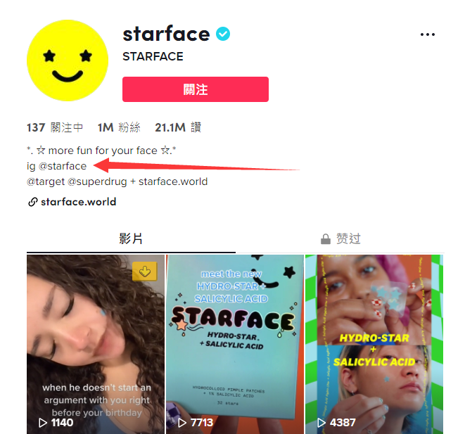 图片[5]-6 种方法带你用TikTok为Instagram引流涨粉-知否