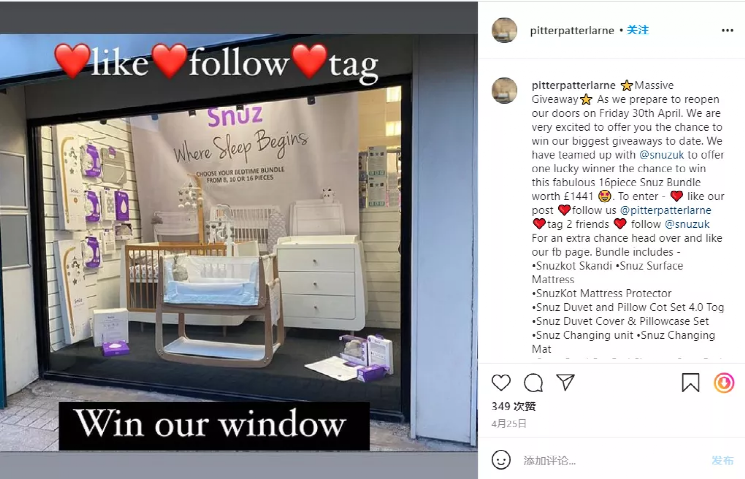 图片[11]-6 种方法带你用TikTok为Instagram引流涨粉-知否