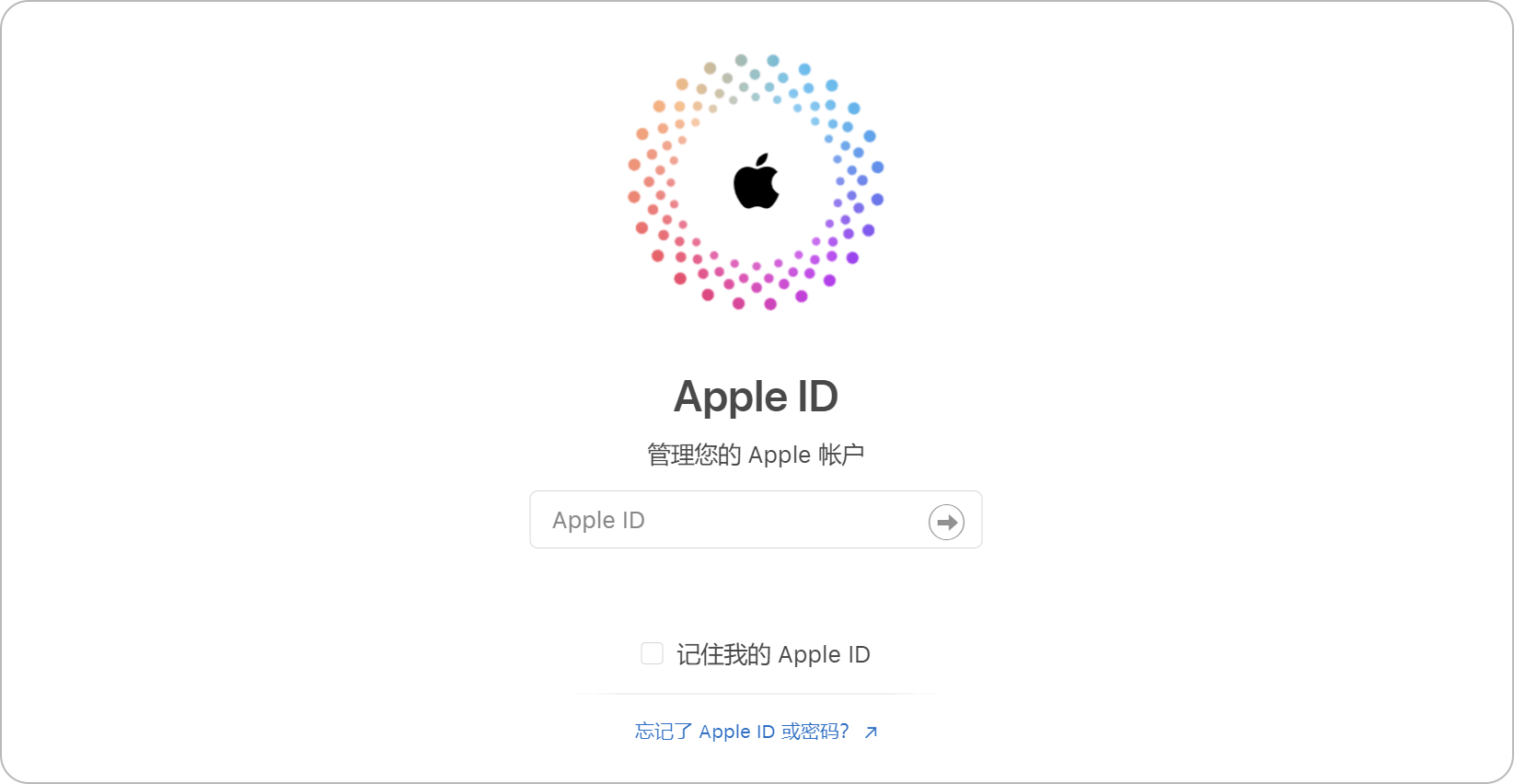 图片[1]-苹果账号Apple ID更改邮箱/密码/密保等资料教程-知否
