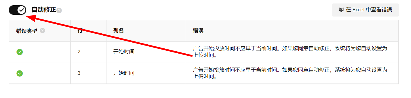 图片[8]-关于TIKTOK广告你不可不知道的秘密-知否